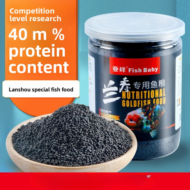 Baby Food With Protein - 金魚の餌、ランチュとライオンヘッド用の沈下性フィッシュベイビーフード、あらゆる金魚品種に対応する高タンパク質の小粒ペレット