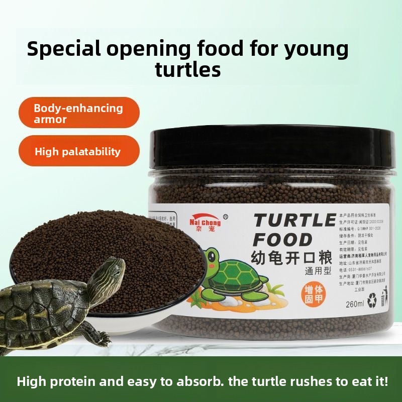 Baby Food With Protein - ナイチョン孵化カメフード - 幼稚カメ用高カルシウム＆高タンパク質スターターペレット（軟質甲羅対策配合）