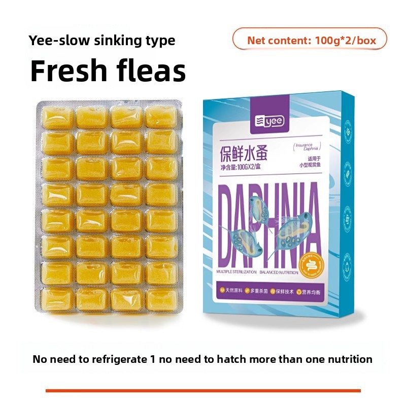 Baby Food With Protein - イーインスタントベビーブラインシュリンプフード - 解凍不要 - 高タンパク質マイクロ顆粒（稚魚・ナノ魚用）- 防腐剤不使用