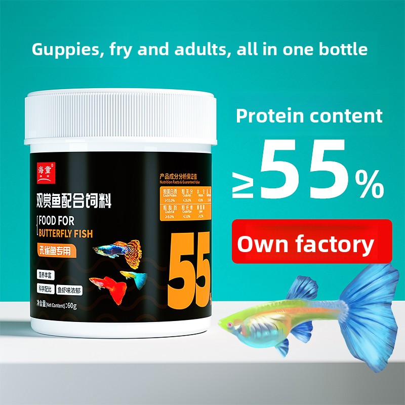 カイドー フローティングマイクロペレット グッピー稚魚用餌、 - Baby Food With Protein のレビューと価格