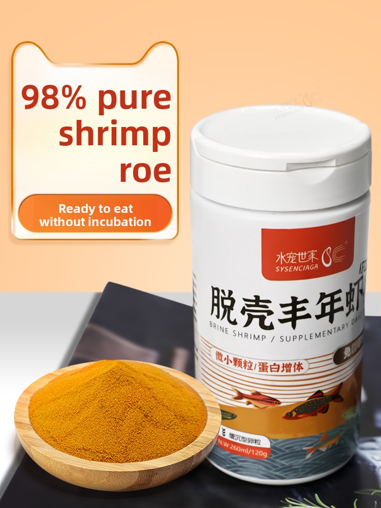 SYSENCIAGA ブラインシュリンプ（アルテミア）稚魚用 - Baby Food With Protein のレビューと価格