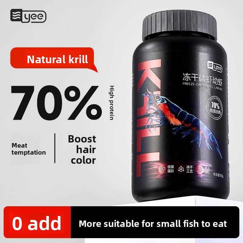 イー クリル＆ベビーシュリンプ ドライフード - 小魚＆ベビ - Baby Food With Protein のレビューと価格